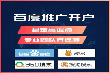 360信息流广告在旅游行业的营销效果